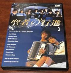 2025年最新】聖者の行進 dvdの人気アイテム - メルカリ
