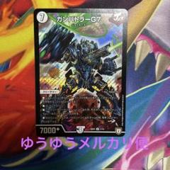 DM パーフェクトペテンシー 未使用 3枚 セット メルカリ便 2025年最新】パーフェクトペテンシーの人気アイテム - メルカリ