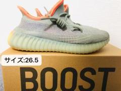 Adidas Yeezy Boost 350 V2 アディダス・イージー