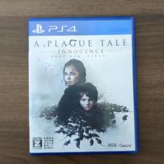 PS4 プレイグテイル イノセンス