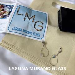 未使用[LAGUNA MURANO GLASS]ピアス