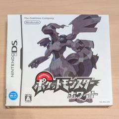 【Nintendo DS】 ポケットモンスター　ホワイト　ケース・説明書付き