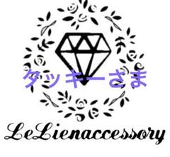 ♡タッキーさま専用♡