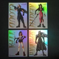2025年最新】ff7 カードダスの人気アイテム - メルカリ 2025年最新】ff7 カードダスの人気アイテム - メルカリ
