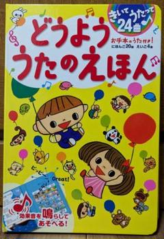 2025年最新】えいごのうた 絵本の人気アイテム - メルカリ