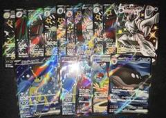 ポケモンカード SSR.11枚 SR.5枚 計16枚 まとめ売り
