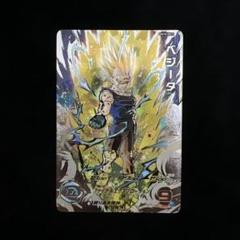 ドラゴンボール UM10-SEC3 UM10-SEC3 LC ABS-02 UM10-SEC3 LC べジータ