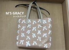 M'S GRACY エムズグレイシー バッグ ベージュ リボン トートバック