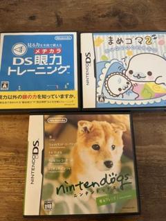 ニンテンドーDSソフト3点セット