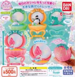 2025年最新】マイメロドレッサーの人気アイテム - メルカリ