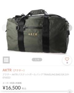 AKTRバッグ 220-032022_BK_front_001.jpg?v=