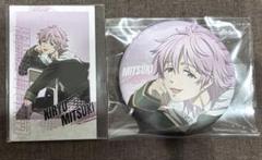 WIND BREAKER！桐生三輝セット！！