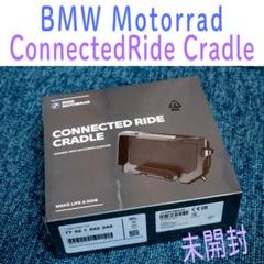 2025年最新】connected cradleの人気アイテム - メルカリ