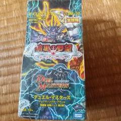 2025年最新】デュエルマスターズ 覚醒編boxの人気アイテム