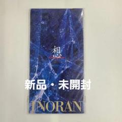 2025年最新】inoran 想の人気アイテム - メルカリ