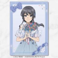 2025年最新】桜島麻衣ポスターの人気アイテム - メルカリ