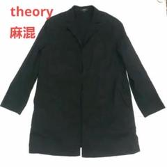 値下げ Theory 麻混 ロングジャケット スプリングコート 黒色 S 薄手