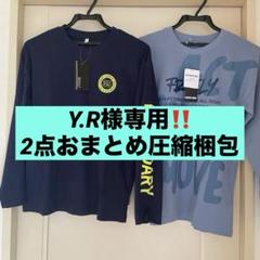 2025年最新】150 男の子 まとめ売りの人気アイテム - メルカリ