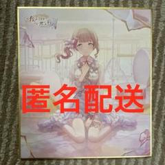 プロジェクトセカイ プロセカ ミニ色紙コレクション 揺れまま　望月穂波