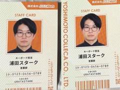 2025年最新】浦田スタークの人気アイテム - メルカリ