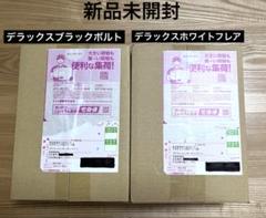 ポケカ　ブラックボルトDX ポケセン産 6bcb8c804f4691efcfbd6692f2292d