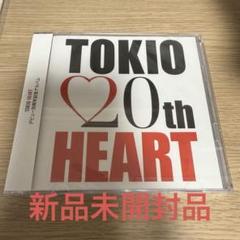 ⑤ TOKIO HEART デビュー20周年記念ベスト　未開封　通常盤