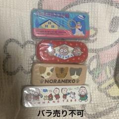 サンリオ　昭和レトロ　缶ペン　未開封　4こ　1984〜1990 バラ売り不可 サンリオ 昭和レトロ Sanrio けろけろけろっぴ レトロ ペン