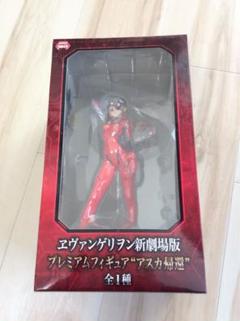【未開封】エヴァンゲリオン_式波=アスカ=ラングレー フィギュア