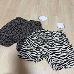 新品ベビーハーフパンツ2枚セット、まとめ売り男の子女の子90cmレオパードゼブラ