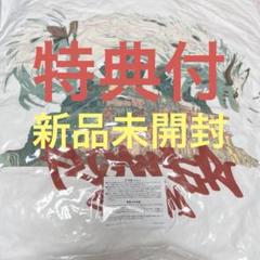 Eve 花嵐くじ 【Eve賞③】 直筆サイン入りポスター Eve 花嵐くじ 【Eve賞③】 直筆サイン入りポスター - メルカリ