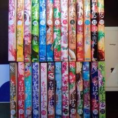 【26冊】ちはやふる 1-27巻／末次由紀◇漫画単行本・第1-17、19-27巻