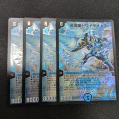 トワイライトΣ　トワイライトシグマ　初期