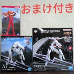 B2額装 EVANGELION - 最終話 - 非売品 B2額装 EVANGELION - 最終話 - 非売品