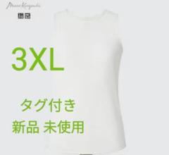 （S2） 新品未使用タグ付き ユニクロ シアータンクトップ 3XLのサムネイル