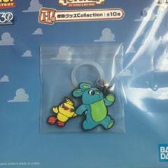 一番くじ　ダッキー&バニー　トイストーリー　H賞　キーホルダー