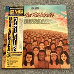 2025年最新】WE_ARE_THE_WORLDの人気アイテム - メルカリ