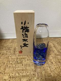 作家・浅原千代治　創作ガラス花瓶「青海原 」　貴重な共箱付き 2025年最新】浅原千代の人気アイテム - メルカリ
