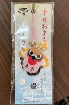 ちびまり　茶道具漆塗うそ鳥香合大宰府天満宮千百年大祭記念共箱　C　8699 令和6年8月1日(木) おついたち参り 竈門神社では@kamadojinja