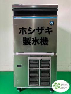 2025年最新】業務用製氷機25の人気アイテム - メルカリ