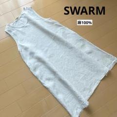 SWARM 麻100%ワンピース チュニック 生成り