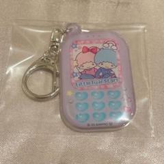 キキララ　キーホルダー