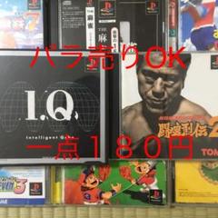 psソフト まとめ売り