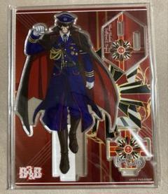 雑貨　クラウス・V・ラインヘルツ アクリルスタンド 軍服ver. 「血界戦線＆BEYOND オンリーショップ 【ALL QUIET ON THE B3＆B】×マルイ」 アクリルスタンド・アクリルパネル [枠欠品] クラウス・V