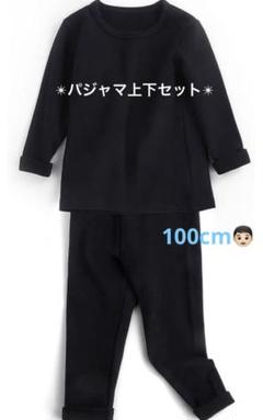 パジャマ 上下セット 男の子 部屋着 ルームウェア