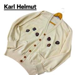 カールヘルム Karl Helmut カーディガン ワッペン ニット セーター