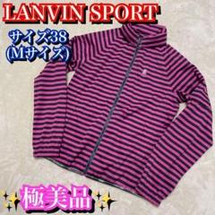 極美品✨ランバンスポーツ　LANVIN ナイロンジャケット　ボーダー　M ピンク 極美品✨ランバンスポーツ LANVIN ナイロンジャケット ボーダー