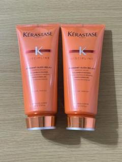 正規品 ケラスターゼ DP フォンダン オレオリラックス200ml 2個セット 正規品 ケラスターゼ DP フォンダン オレオリラックス200ml 2個
