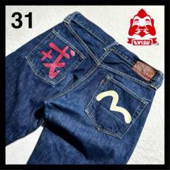 格安 m94868043532_1.jpg?1747397768 パンツ