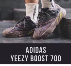 イージーブースト 700 adidas Yeezy boost