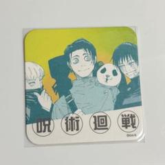 呪術廻戦　五条悟狗巻棘カフェコースターブロマイドステッカーぱしゃこれポストカード 呪術廻戦 マルイ出張所 描き下ろしイラストのグッズ詳細解禁!